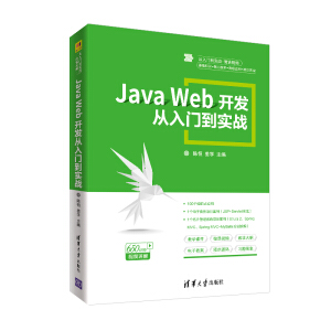 Java Web_(ki)l(f)T(mn)(sh)(zhn)