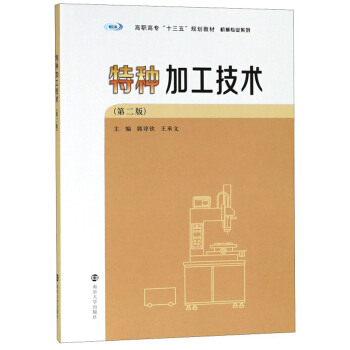 طNӹg(sh)