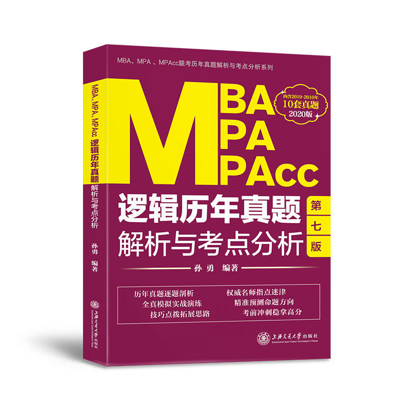 MBAMPAMPAcc߉݋v}cc(din)2020棩