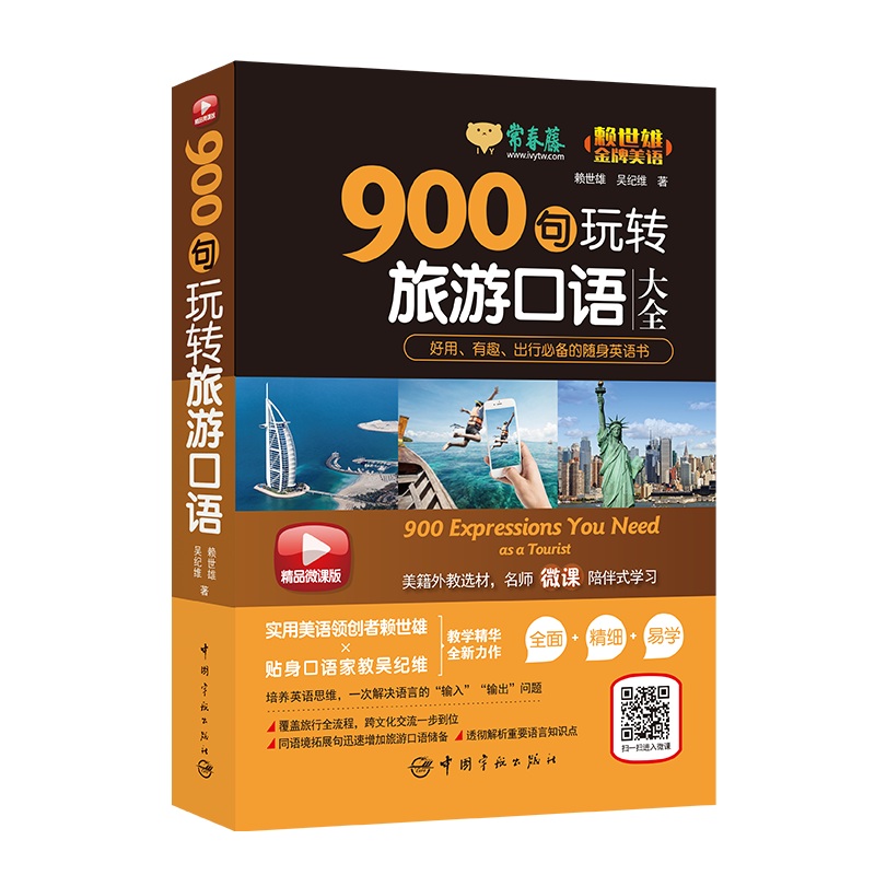 هZ900D(zhun)ӢZȫپƷ΢n棬B(yng)ӢZ˼SĻһλ