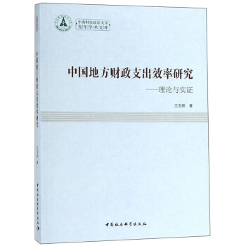 Їط֧ؔЧоՓc(sh)C/ؔ(jng)W(xu)W(xu)g(sh)Ď