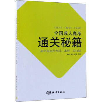 ȫ(gu)˸߿ͨP(gun)ؼc(din)(zhun)ơ2018棩