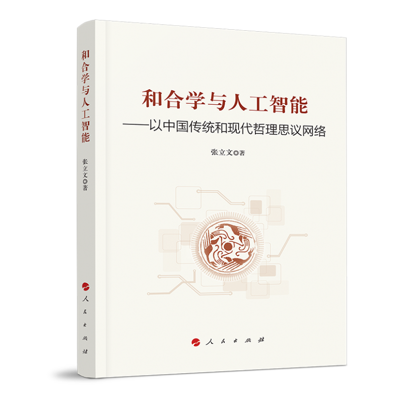 ͺόW(xu)c˹ܡЇy(tng)ͬF(xin)˼hW(wng)j(lu)