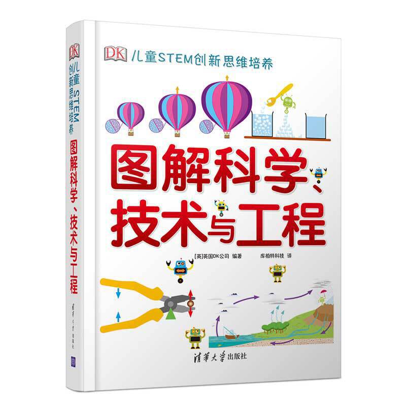DKͯSTEM(chung)˼SB(yng) DƌW(xu)g(sh)c