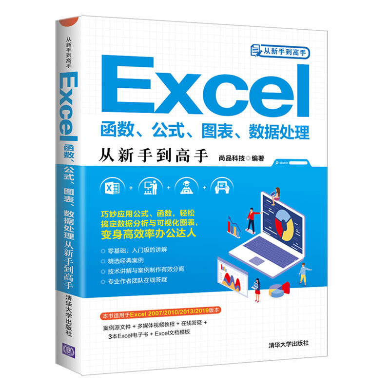 Excel(sh)ʽD(sh)(j)ֵ̎