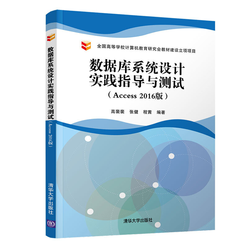 (sh)(j)ϵy(tng)O(sh)Ӌ(j)(sh)`ָ(do)cy(c)ԇAccess 2016棩
