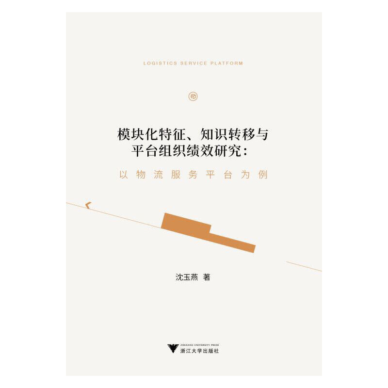 ģK֪R(sh)D(zhun)cƽ_(ti)M(j)Чо:(w)ƽ_(ti)