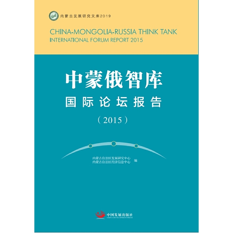 ɶǎ(k)(gu)HՓ(bo)棨2015