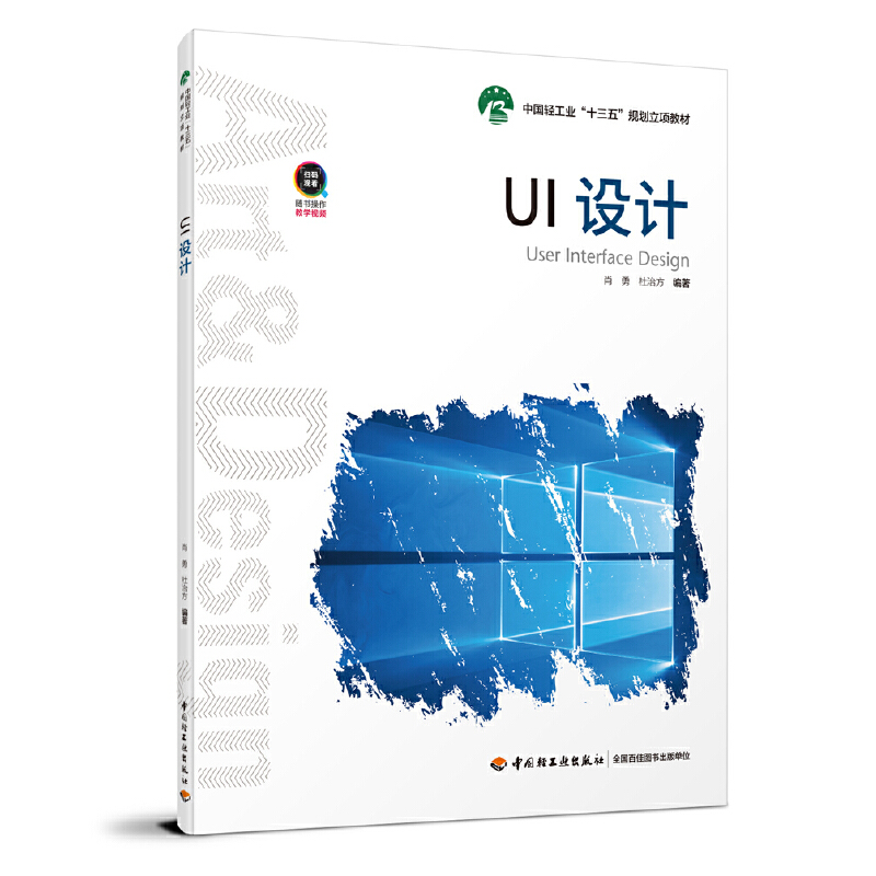 UIO(sh)Ӌ(j)ЇpI(y)ʮ塱Ҏ(gu)(xing)̲ģ