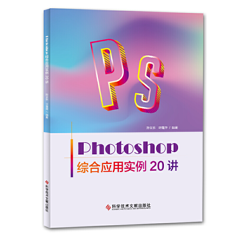 photoshopCϑ(yng)Ì(sh)20v