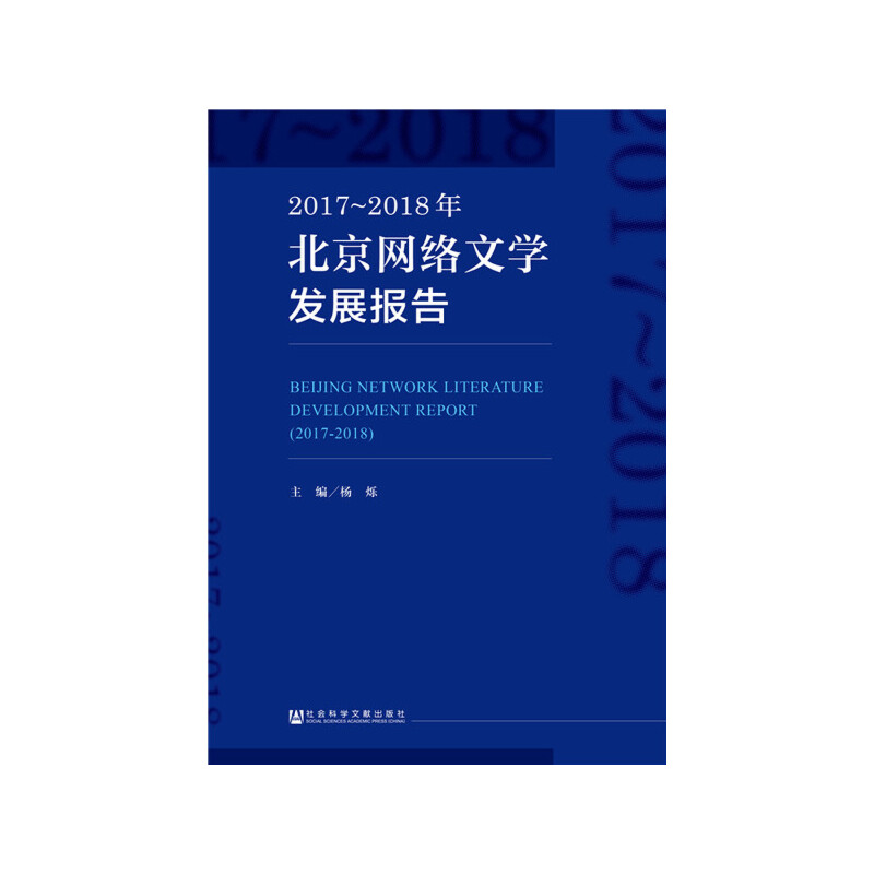 2017~2018걱WjČWl(f)չ