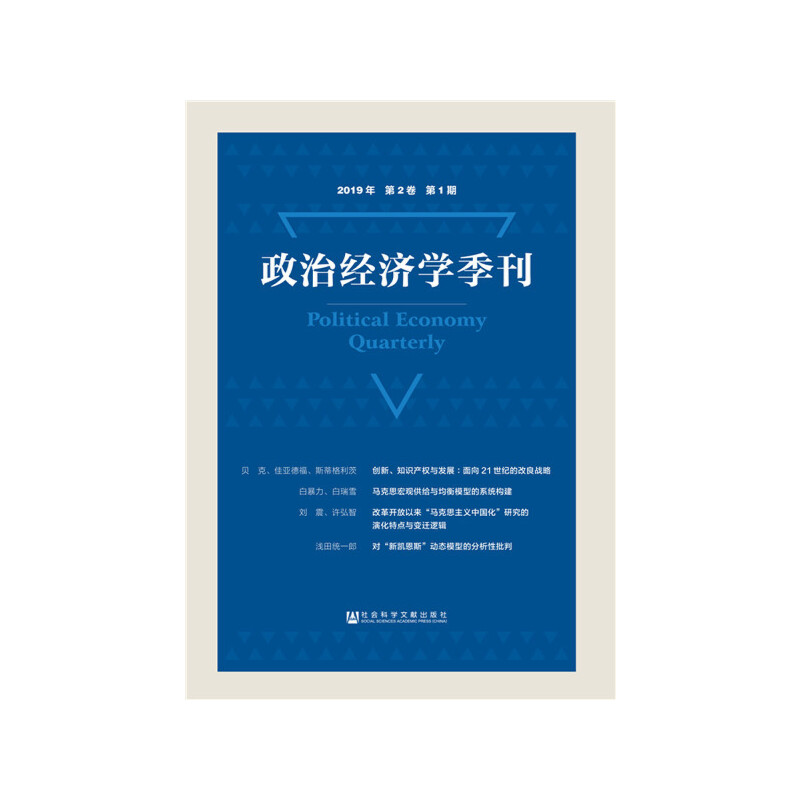 ν(jng)W(xu) 201921