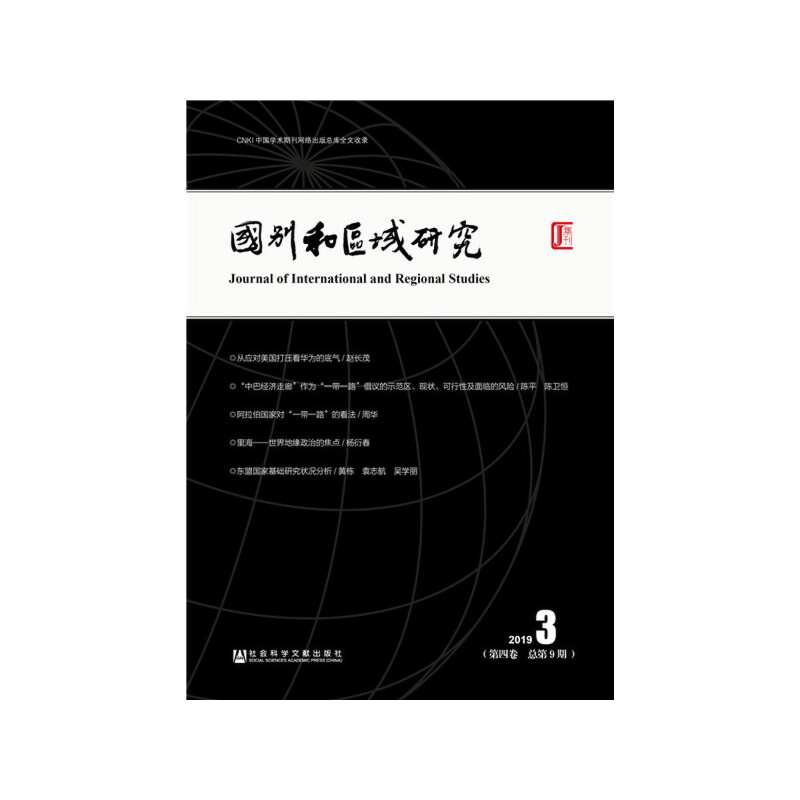 (gu)eͅ^(q)оľ 201939ڣ