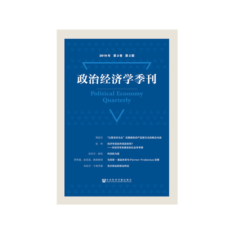 ν(jng)W(xu) 201922
