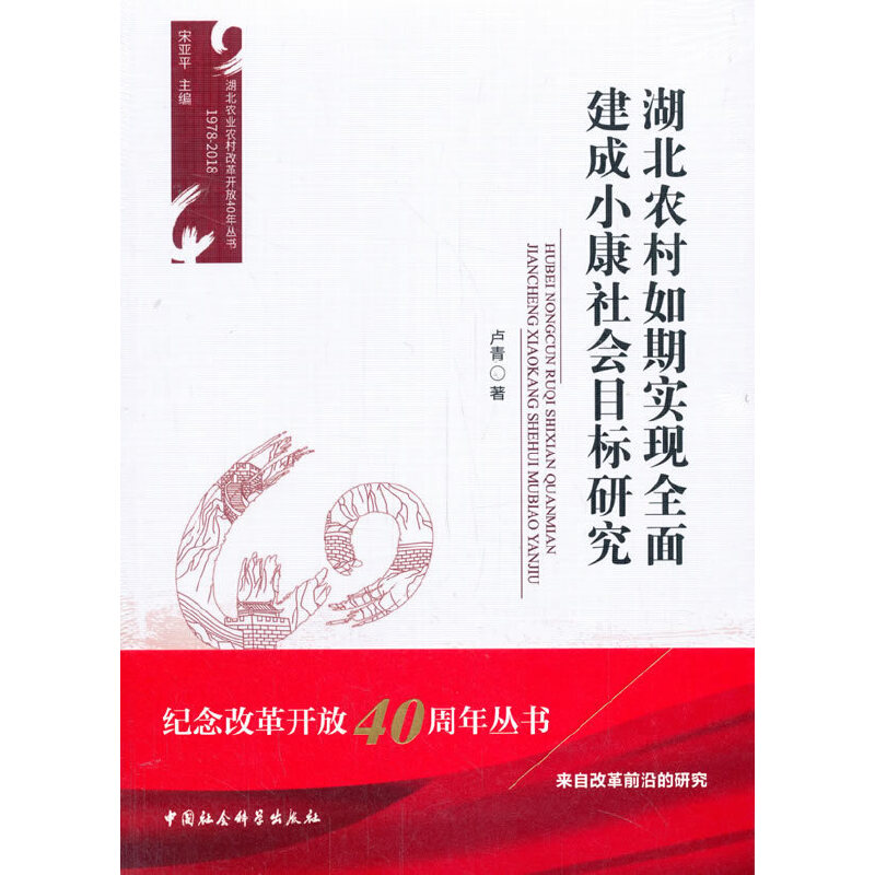 r(nng)ڌF(xin)ȫ潨СĿо