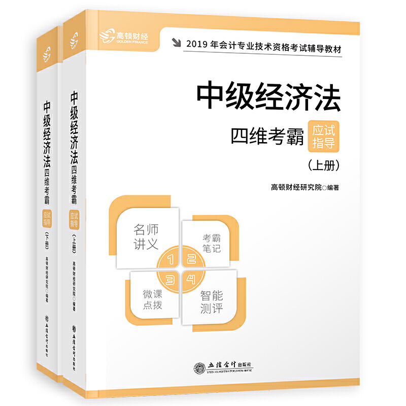 俼2020 м(hu)Ӌ(j)Q̲2019DľS м(jng)(j)2019 м(hu)Ӌ(j)(x)}м(hu)Ӌ(j)2019b