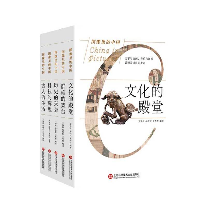 DЇ(gu)b屾ȫvʷd˥Ⱥ۵_(ti)Ļĵ˵宋(hu)ȫ(y)棩