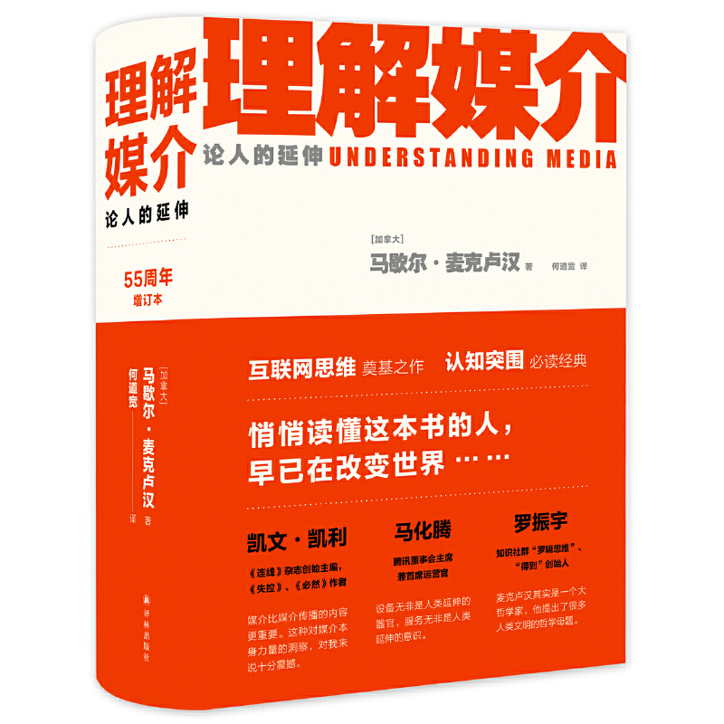 ý飺Փ˵죨55ӆ(lin)W(wng)˼S֮J(rn)֪ͻx(jng)l(f)P?PRv¡?R˹ˡ