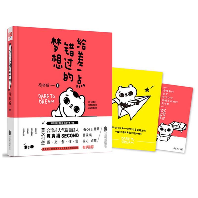 oһc(din)e(cu)^ĉ루_ϵLSHE-HEBE(磩宋u؈N؈Љ]