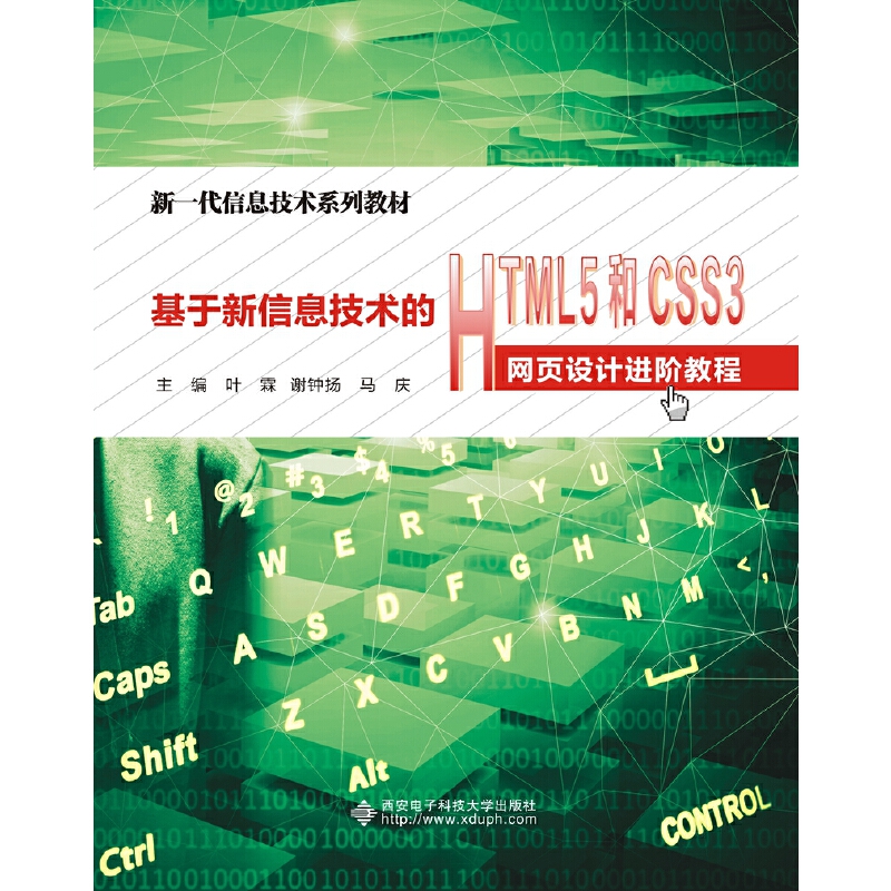ϢgHTML5CSS3W(wng)OӋMA̳̣