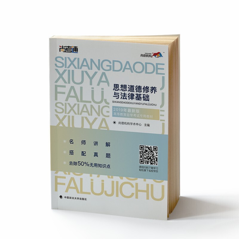 еDԿ̲ġ˼B(yng)cɻA(ch)03706Կƽ̲ȫ׽o˼2018İ 2019ȫhZ