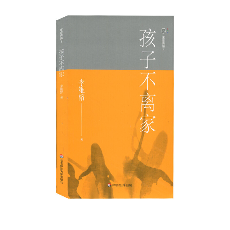 ͥ赸8Ӳxңԭͥ挍(sh)ͥίHP(gun)ϵ