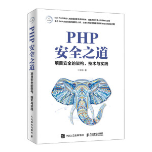 PHPȫ֮ Ŀȫļܘ(gu)g(sh)c`