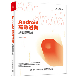 AndroidЧM(jn)AĔ(sh)(j)AI