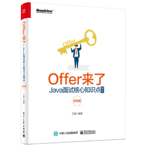 OfferˣJavaԇ֪Rcvԭƪ