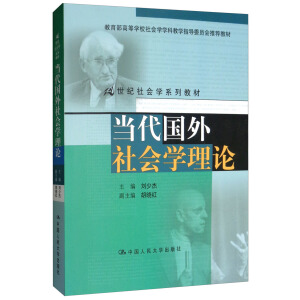 (dng)(gu)(hu)W(xu)Փ21o(j)(hu)W(xu)ϵн̲ߵȌW(xu)У(hu)W(xu)W(xu)ƽ̌W(xu)ָ(do)ίT(hu)]̲ģ