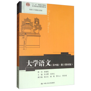 W(xu)Zģİ桤(sh)ֽ̲İ棩ʮ塱ͨߵȽƇҼҎ(gu)̲УnƷ̲ģ