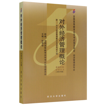 ȫԿ̲00053 0053⽛(jng)(j)Փ 2005  A hW(xu)