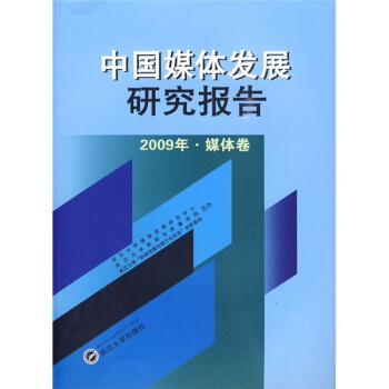 Їýwl(f)չо棨2009ꡤýw