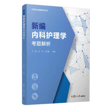 ¾(ni)o(h)W(xu)}o(h)팣(zhun)I(y)oϵЅ(sh)