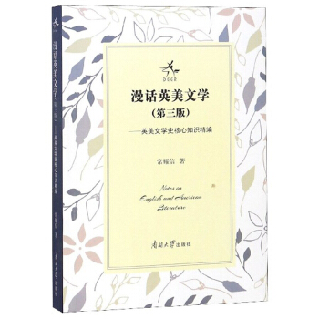 ԒӢČW(xu)ӢČW(xu)ʷ֪R(sh)3棩