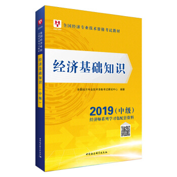 AD桤2019ȫ(jng)I(y)gYԇ̲ģ(jng)A֪Rм