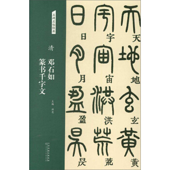 壺ʯ ׭ǧ/(jng)