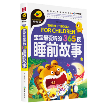 (i) 365ҹ˯ǰ£ȫ(yu)°棩