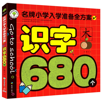 СW(xu)W(xu)(zhn)ȫR680(g)