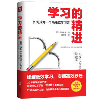 W(xu)(x)ľM(jn)γɞһ(g)߶λČW(xu)(x)ߣձN(xio)(sh)ذÕ(sh)KY(ji)ЧW(xu)(x)(sh)F(xin)ЧSw
