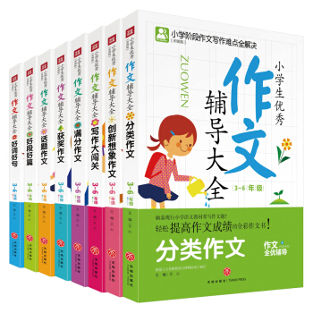 СW(xu)(yu)o(do)ȫȫ8(c)3-6꼉(j) ʈD棩ͽoFĶY