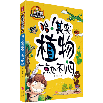 10犿ƌW(xu)̽ع£䌍(sh)ֲһc(din)Ҳ