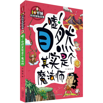 10犿ƌW(xu)̽ع£uȻ䌍(sh)ǂ(g)ħ