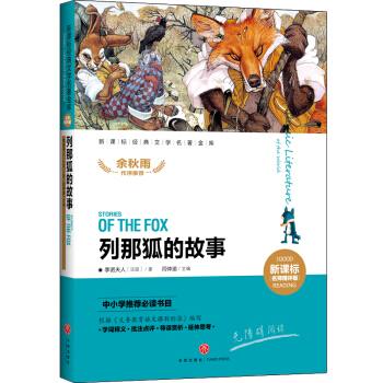 ǺĹ  n(bio)(jng)ČW(xu)죨u(png)棩