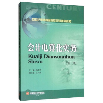(hu)Ӌ(j)㻯(sh)(w)棩