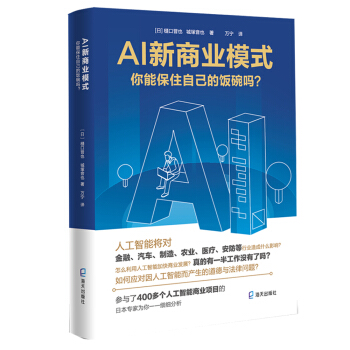 AI̘I(y)ģʽܱסԼ
