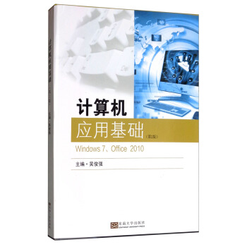 Ӌ(j)C(j)(yng)ûA(ch)Windows7Office2010 2棩