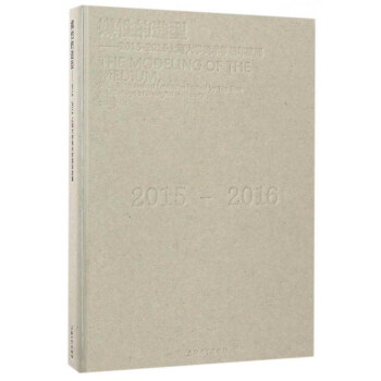 ýwͣ2015-2016ϺWg(sh)WԺչ