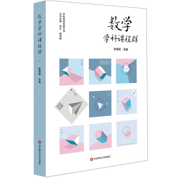 (sh)W(xu)W(xu)nȺ(sh)ʩ䌍(sh)x(w)AΔ(sh)W(xu)nСW(xu)(sh)W(xu)W(xu)ƺB(yng)W(xu)Уn̰l(f)չ(sh)