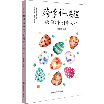 W(xu)n̵20(chung)O(sh)Ӌ(j)x(w)AξCό(sh)`n̽O(sh)W(xu)n̽O(sh)